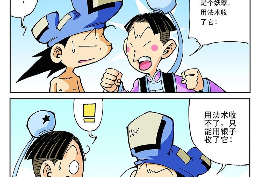 第78话