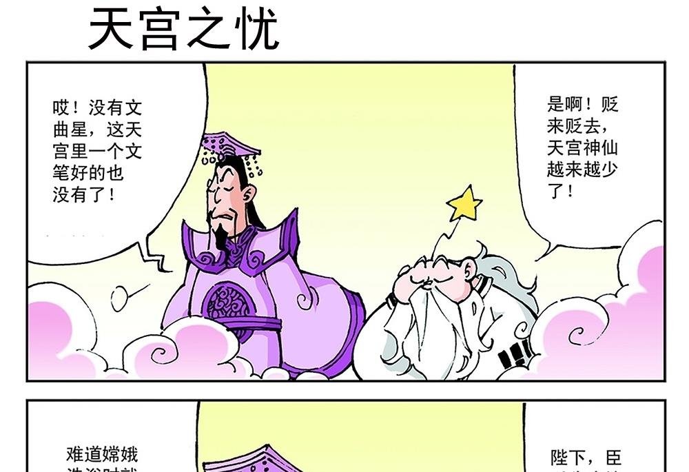 第78话