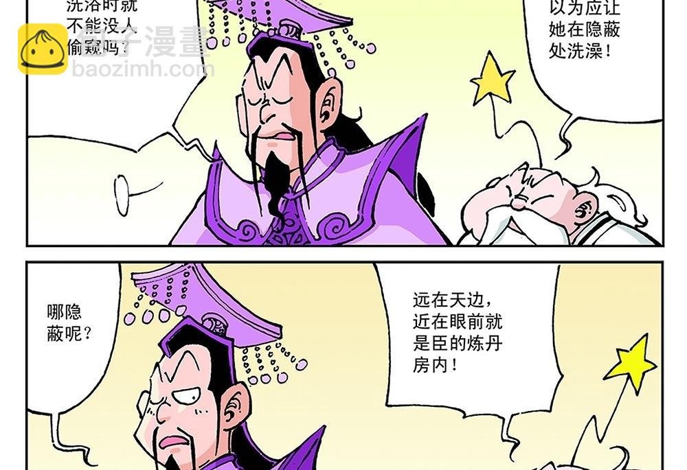 第78话