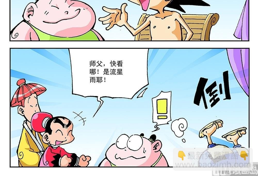 第78话