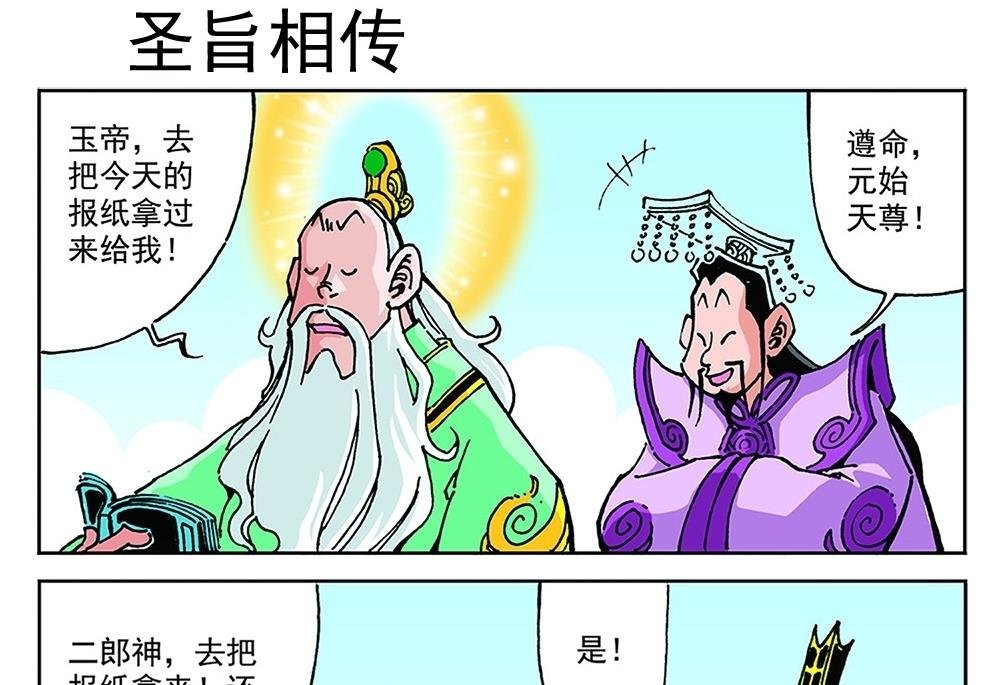 第78话