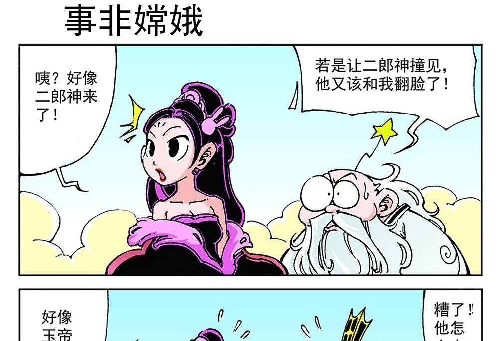 第78话