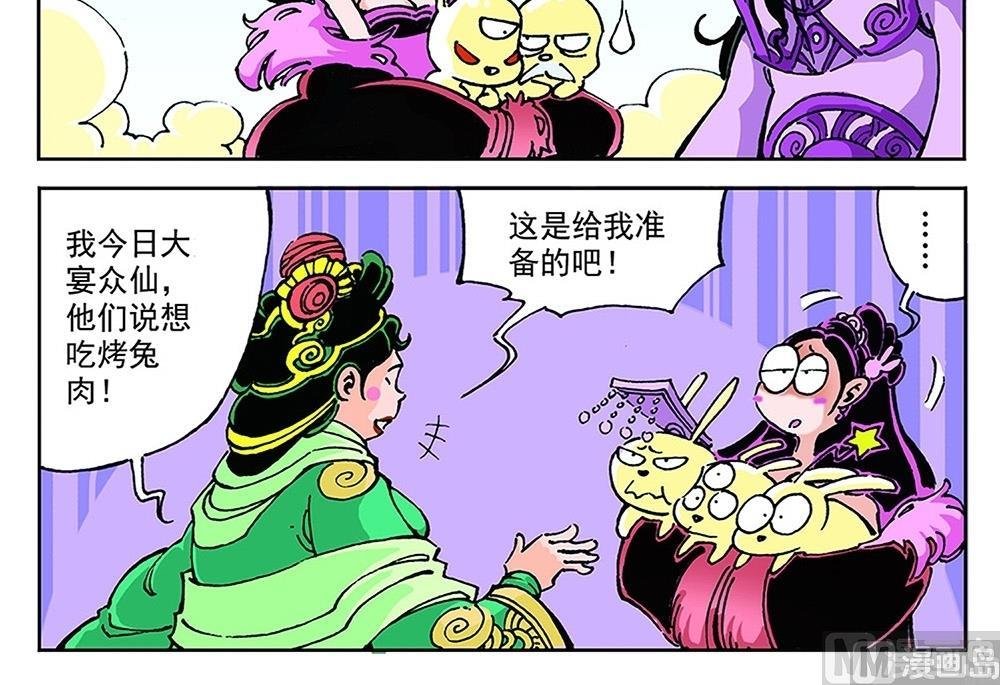 第78话