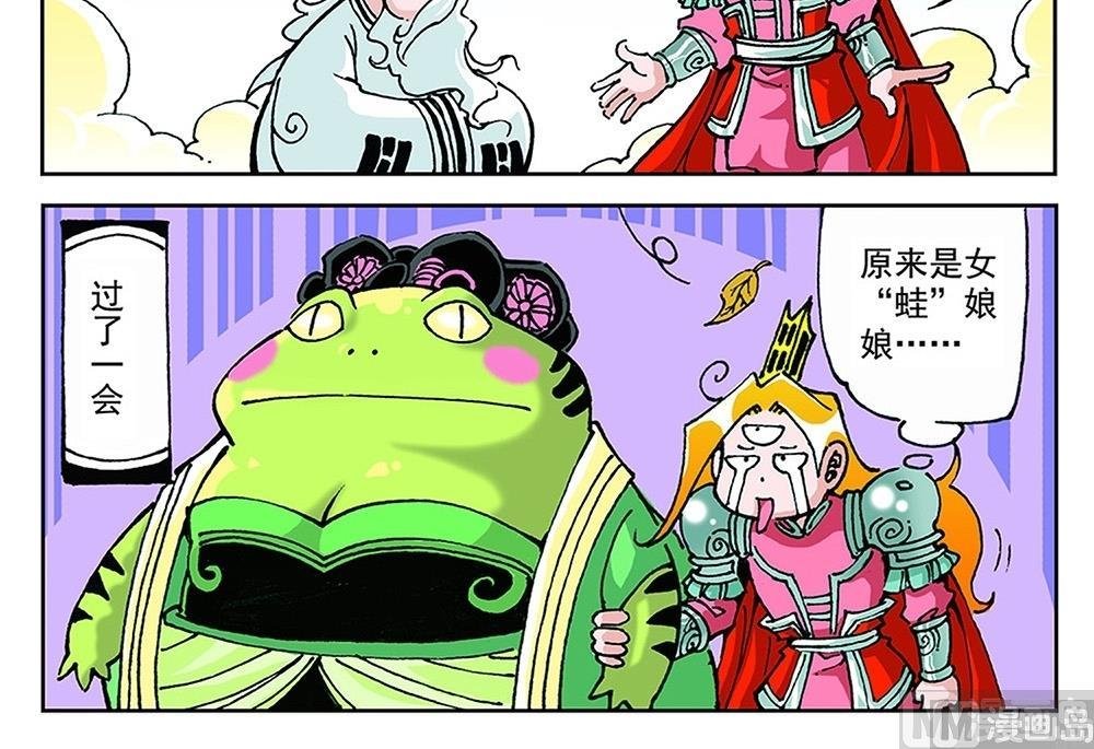 第78话