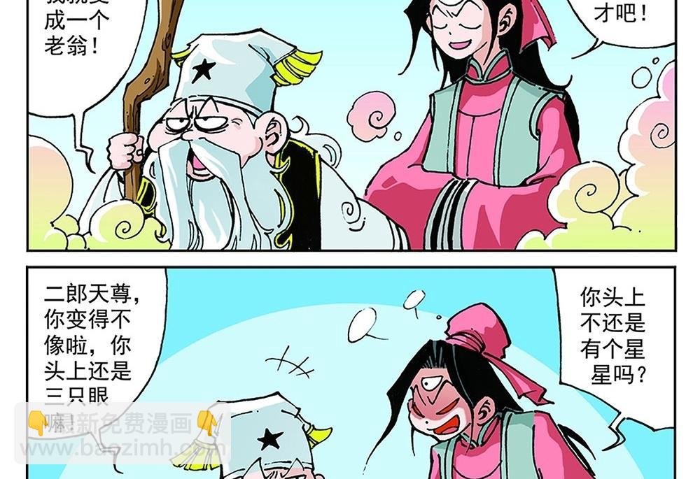 第79话