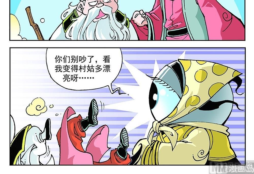 第79话