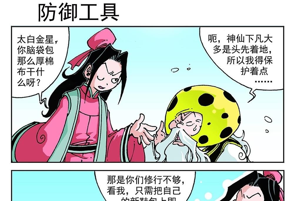 第79话