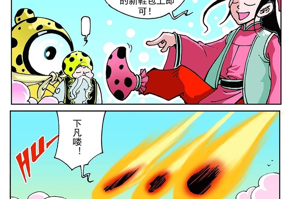 第79话