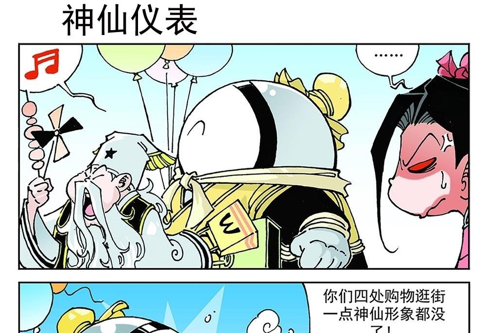 第79话