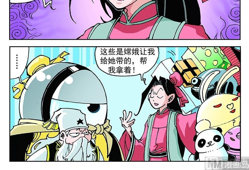 第79话