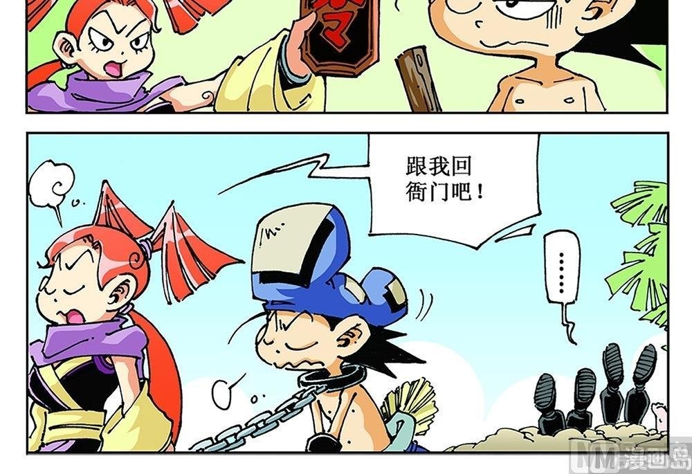 第81话