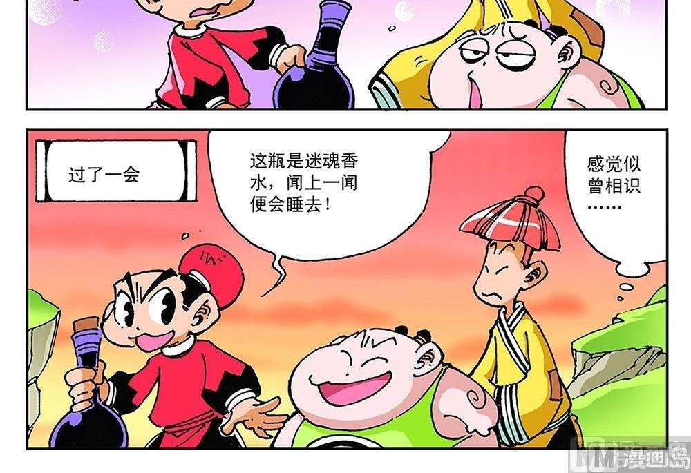 第82话