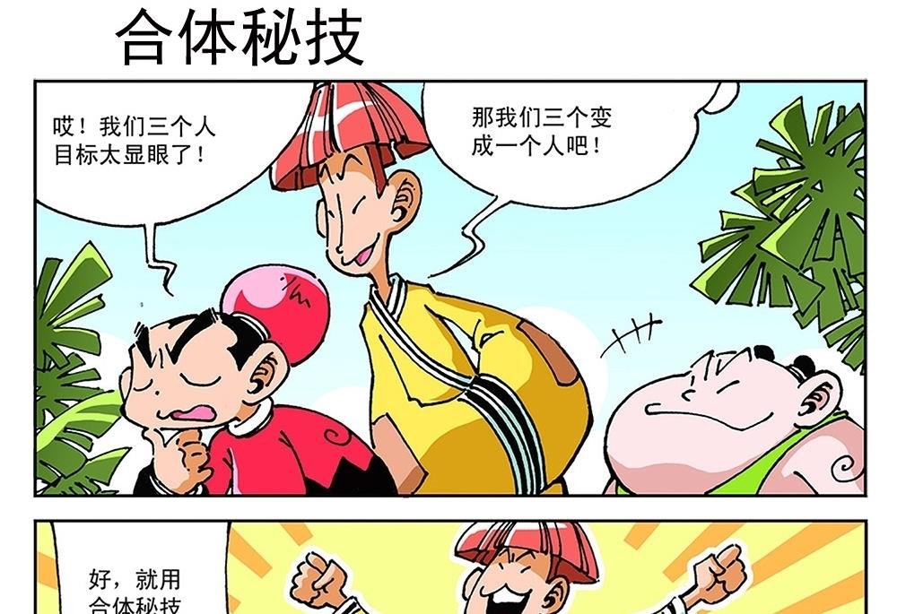 第82话