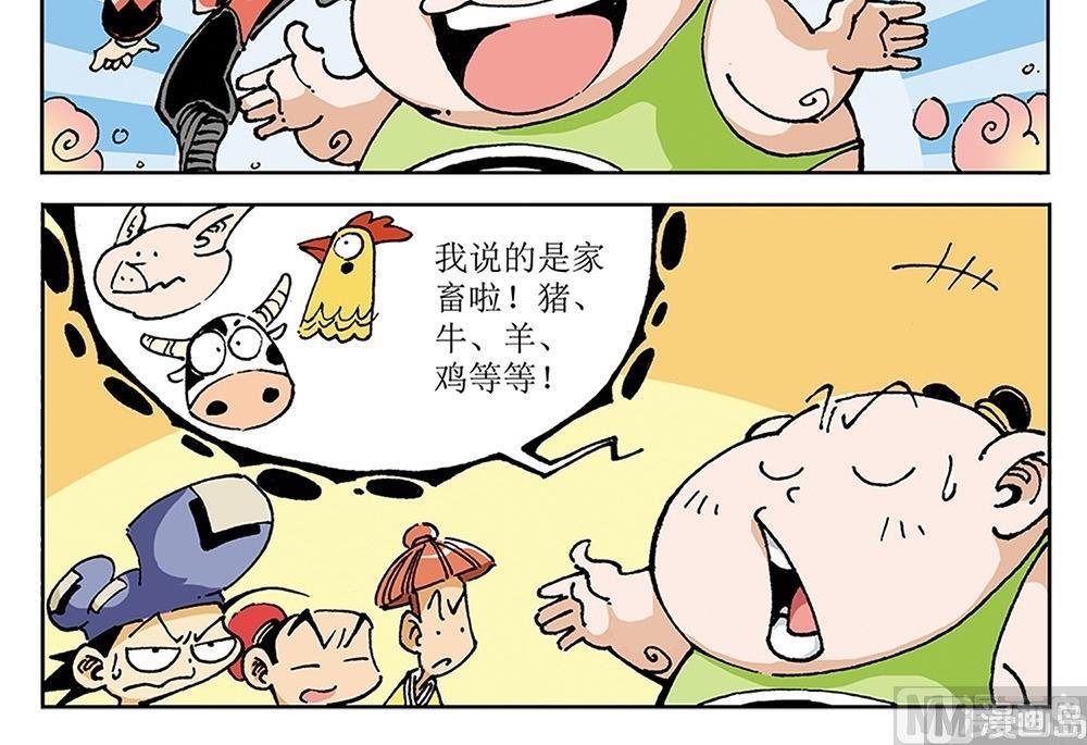 第83话