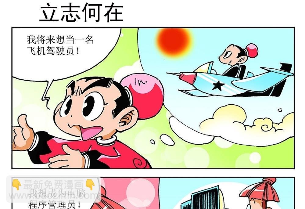 第83话