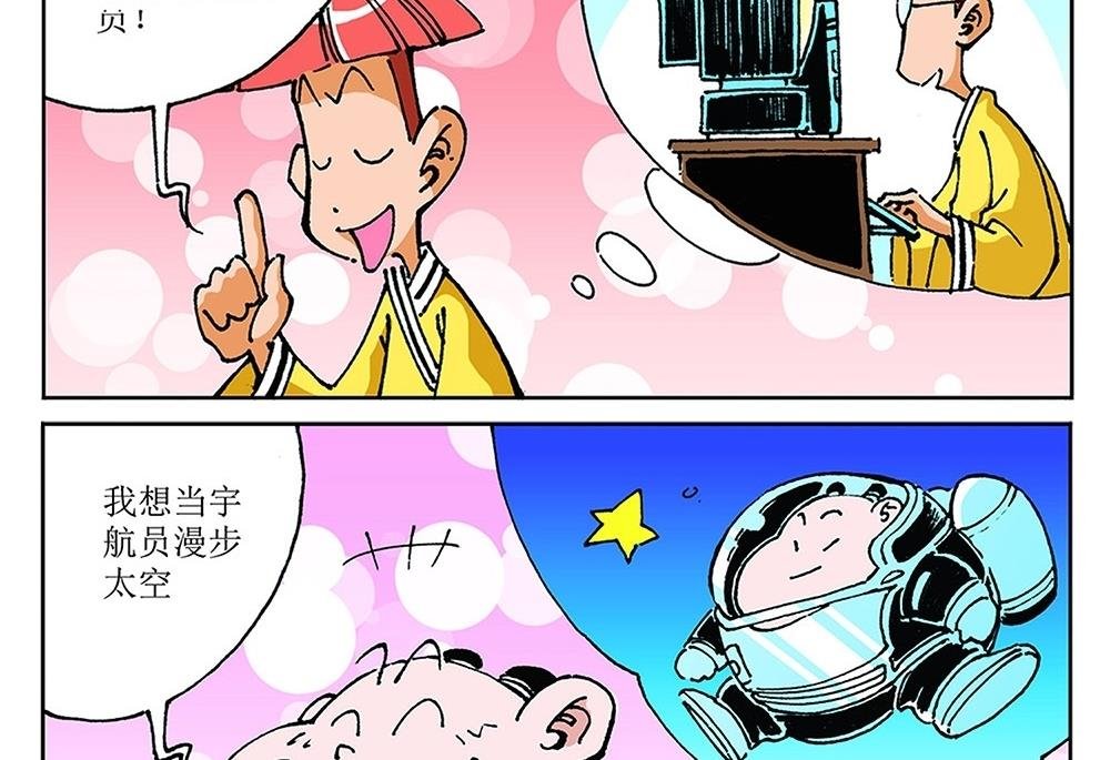第83话