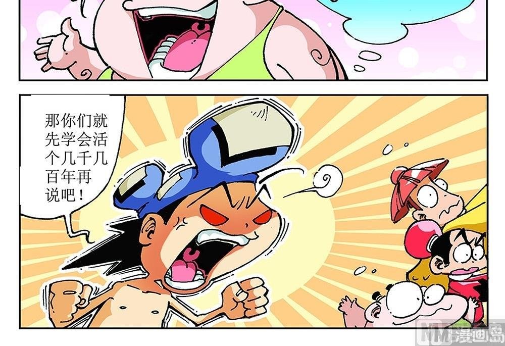第83话