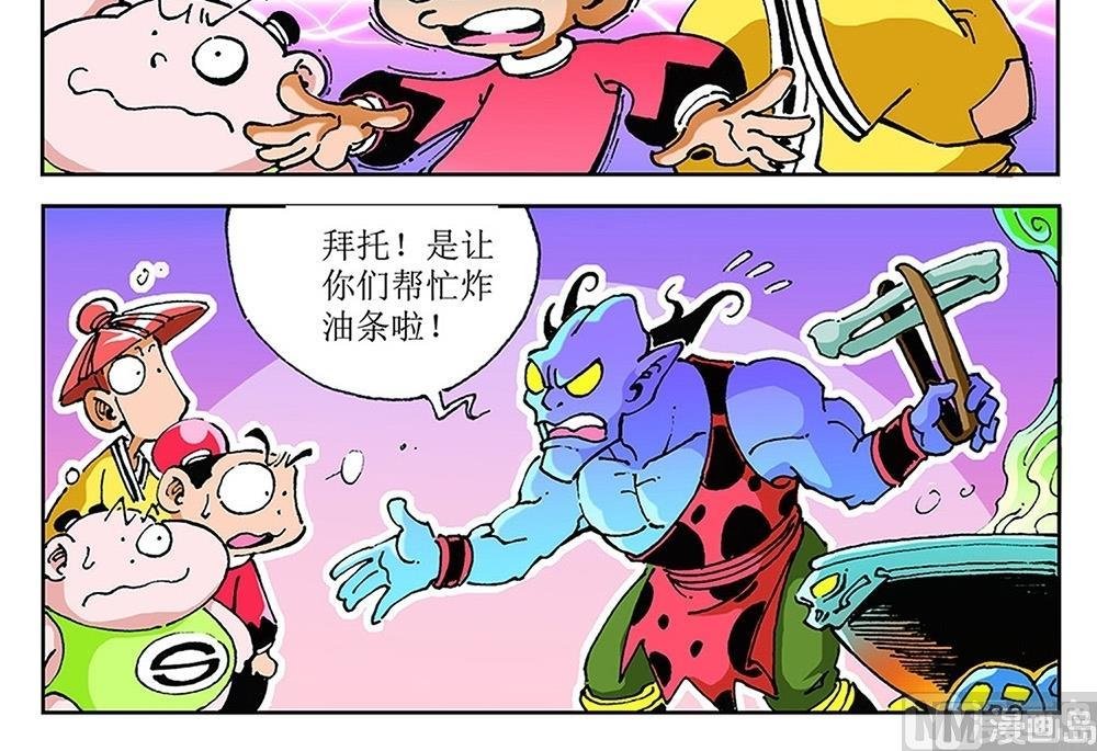 第83话