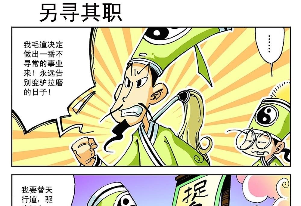 第84话
