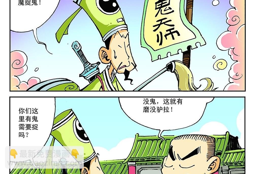 第84话