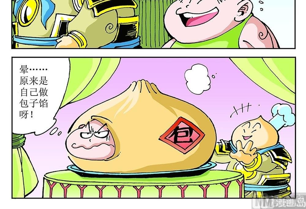 第85话