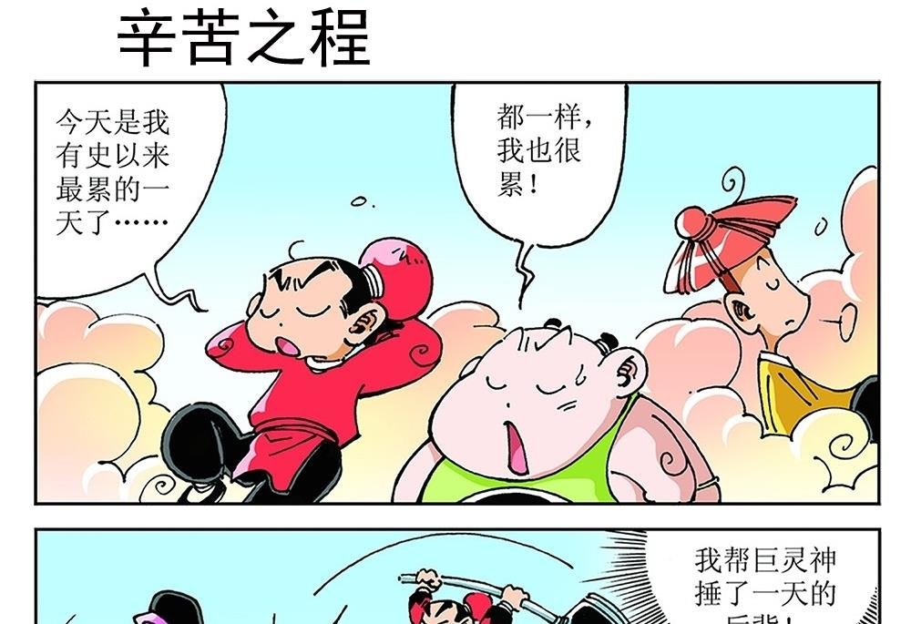 第85话