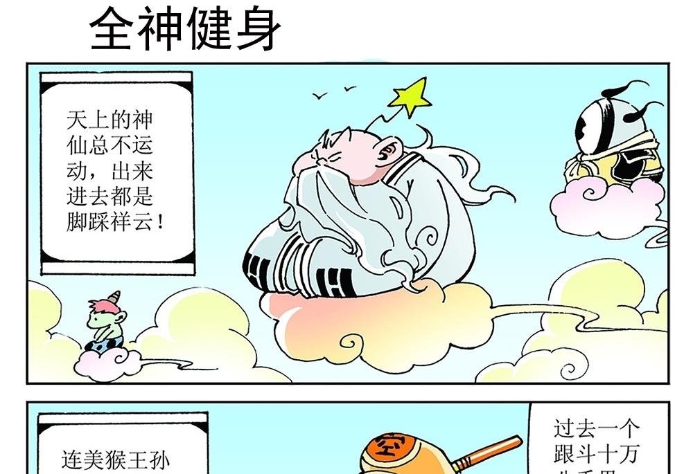 第86话