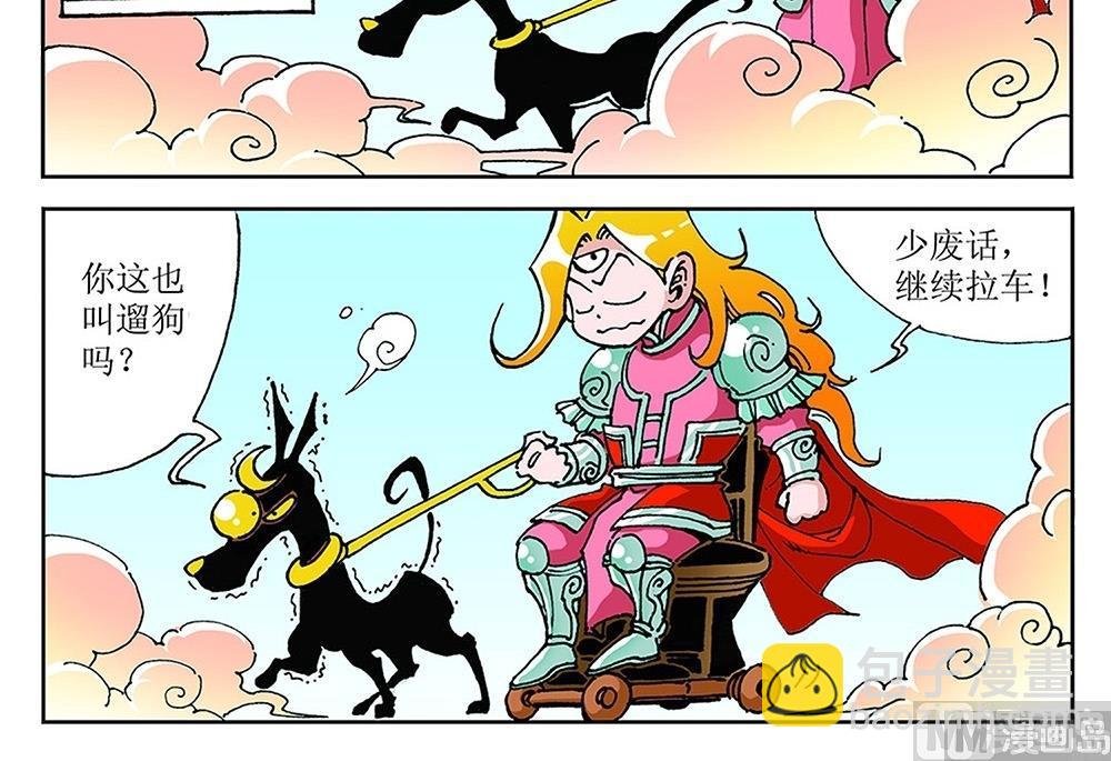 第86话