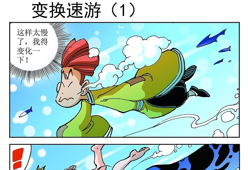 第87话