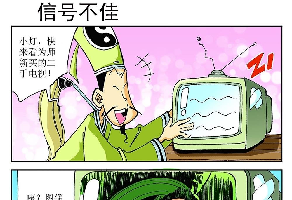 第88话