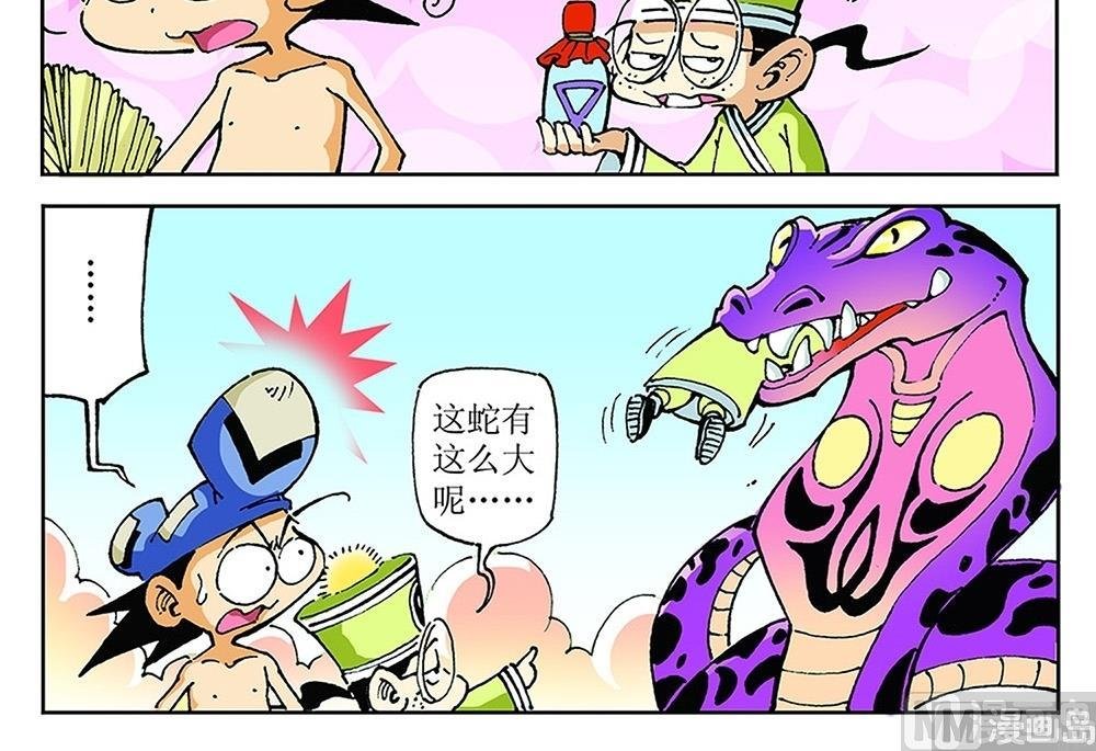 第88话