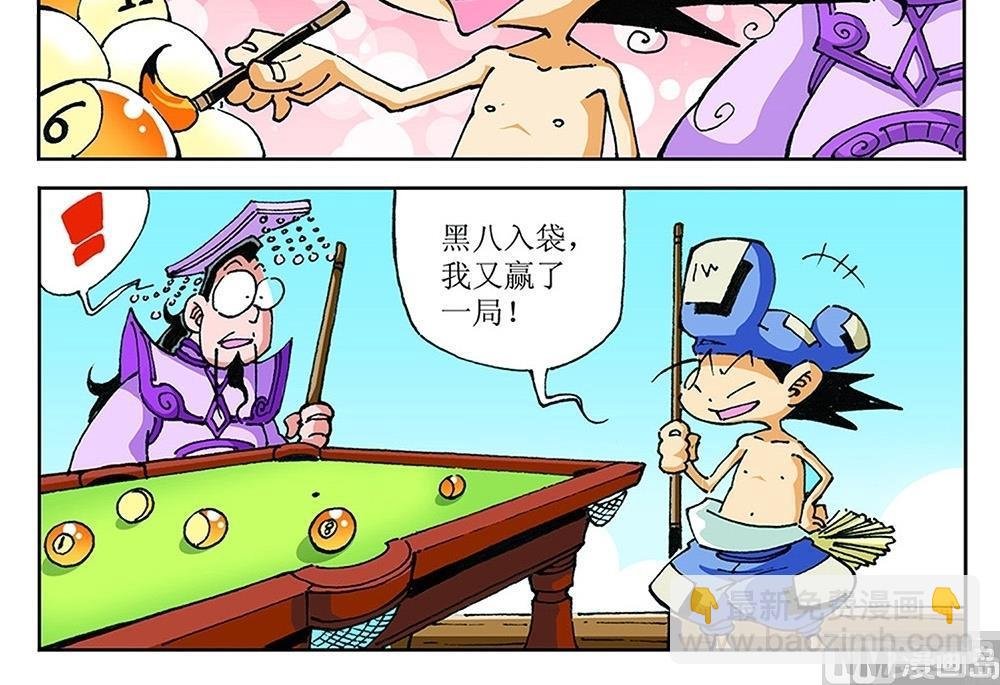 第89话