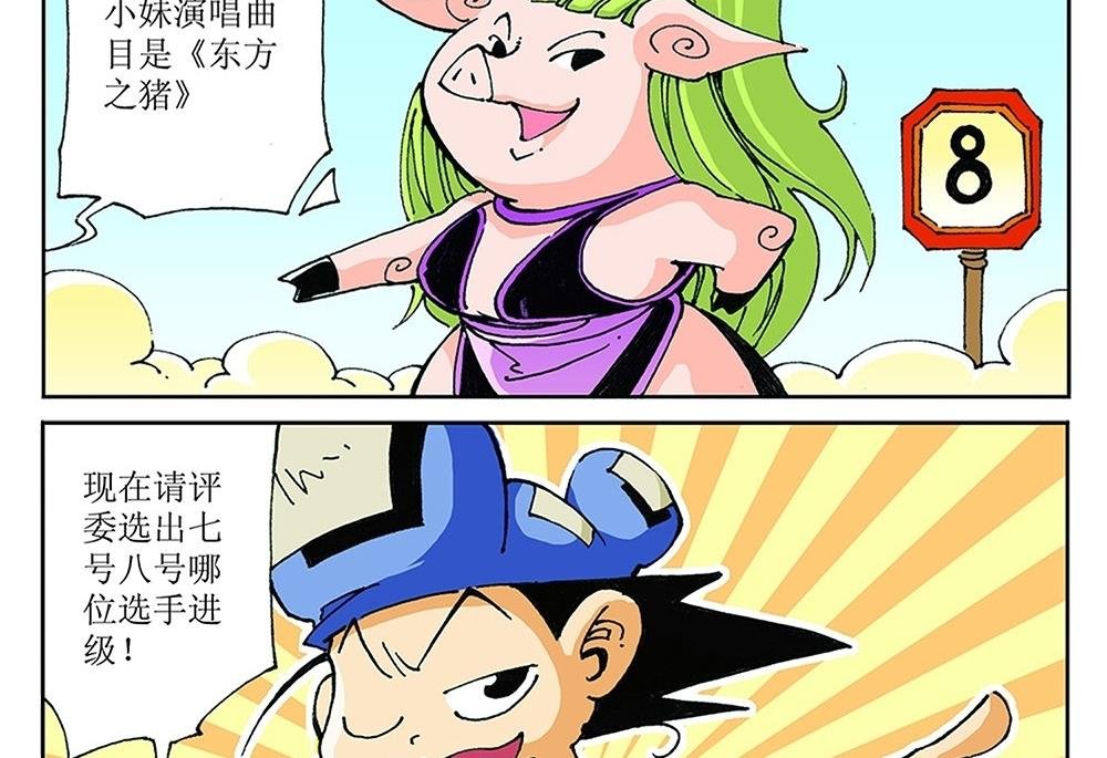 第91话