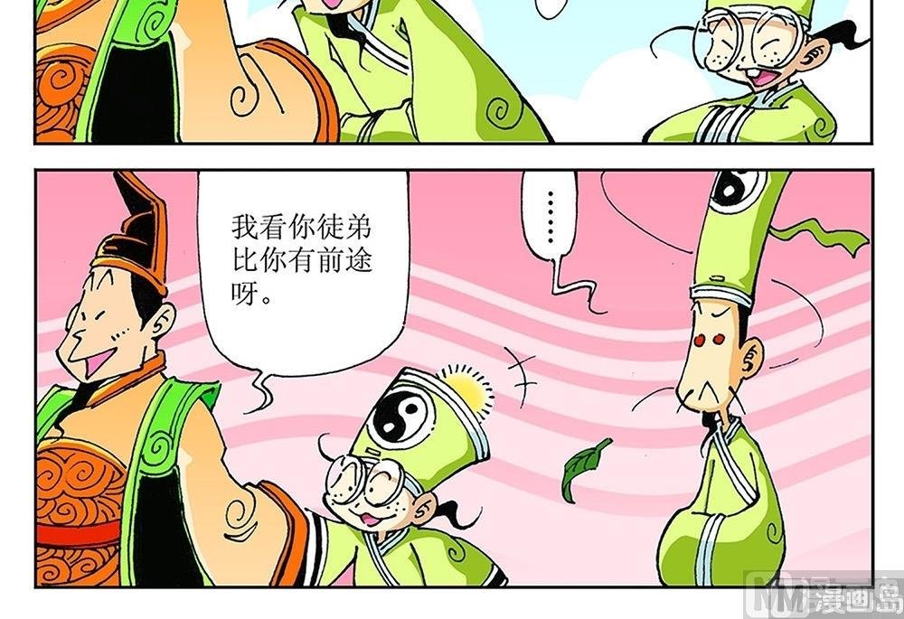 第91话