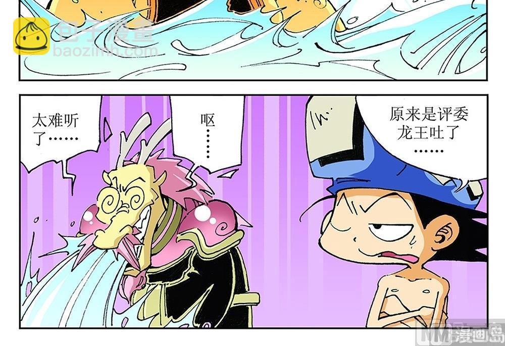第91话