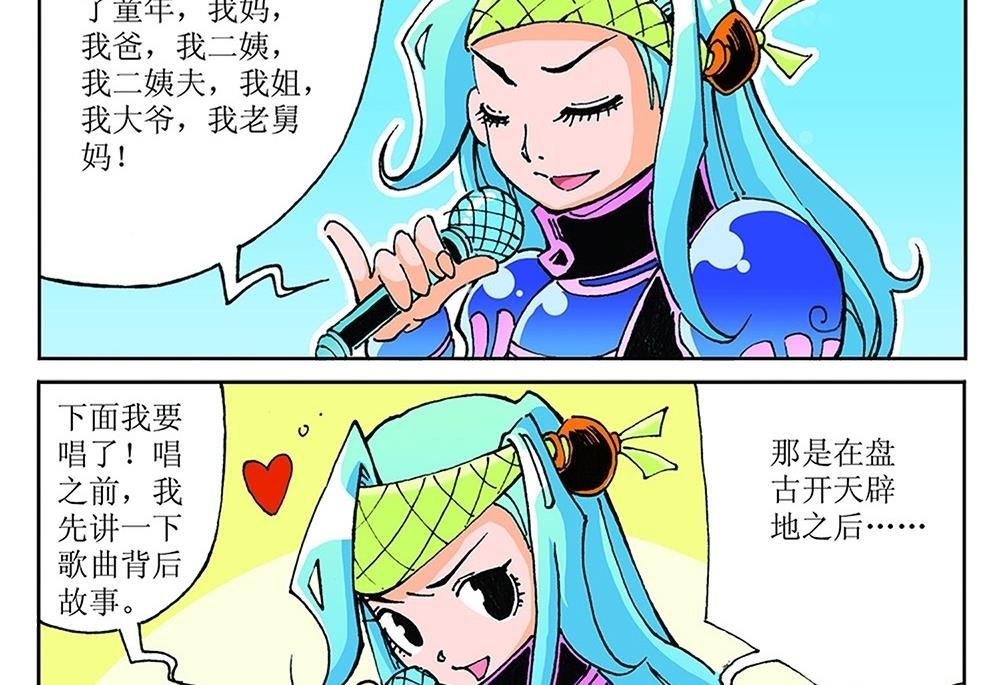 第91话