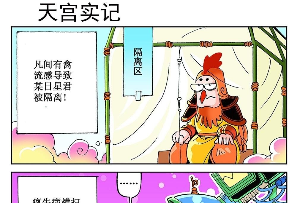 第93话