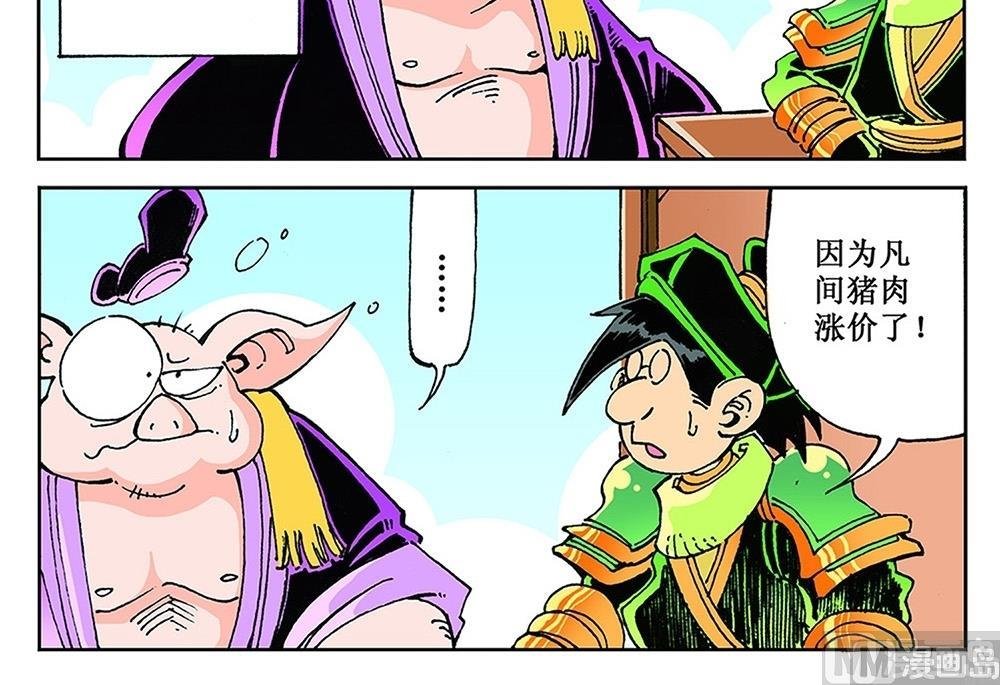 第93话