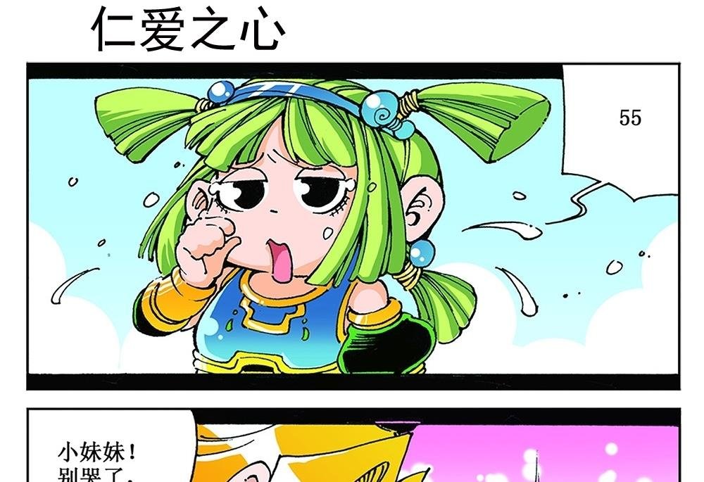 第93话