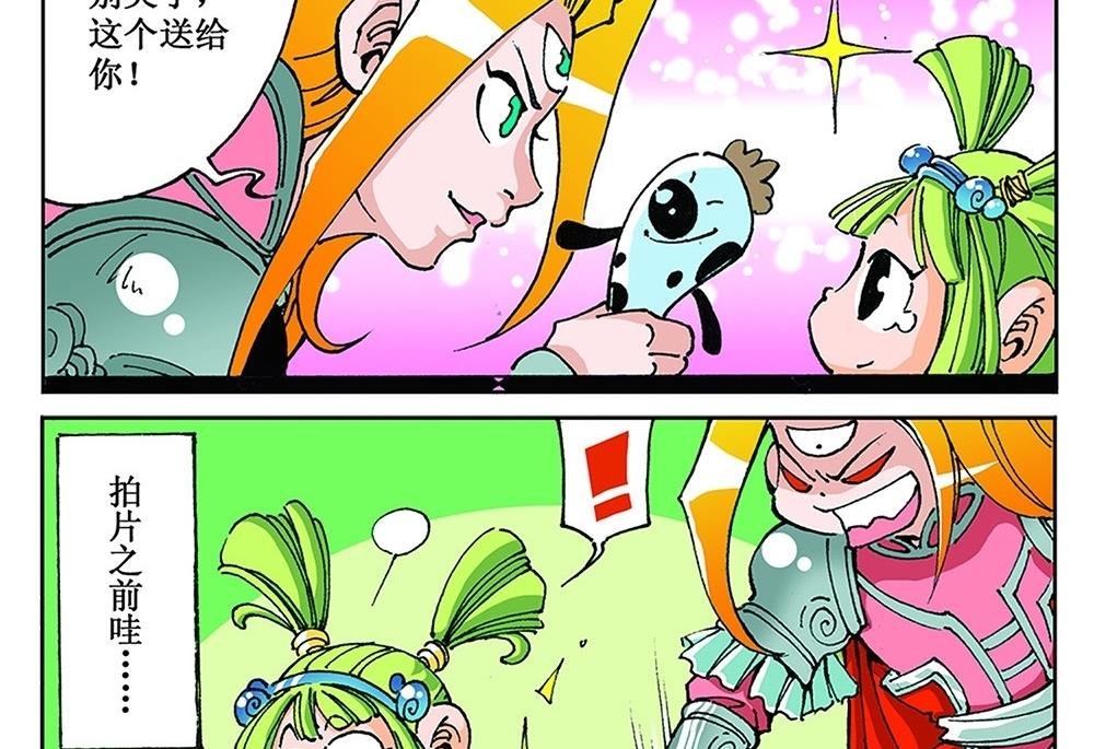 第93话