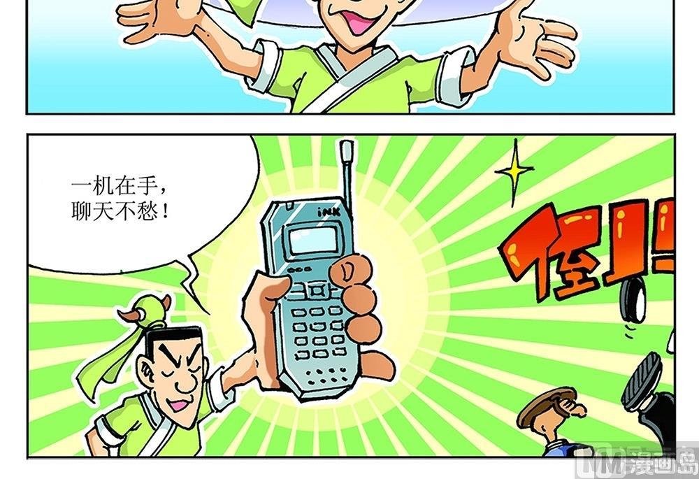 第94话