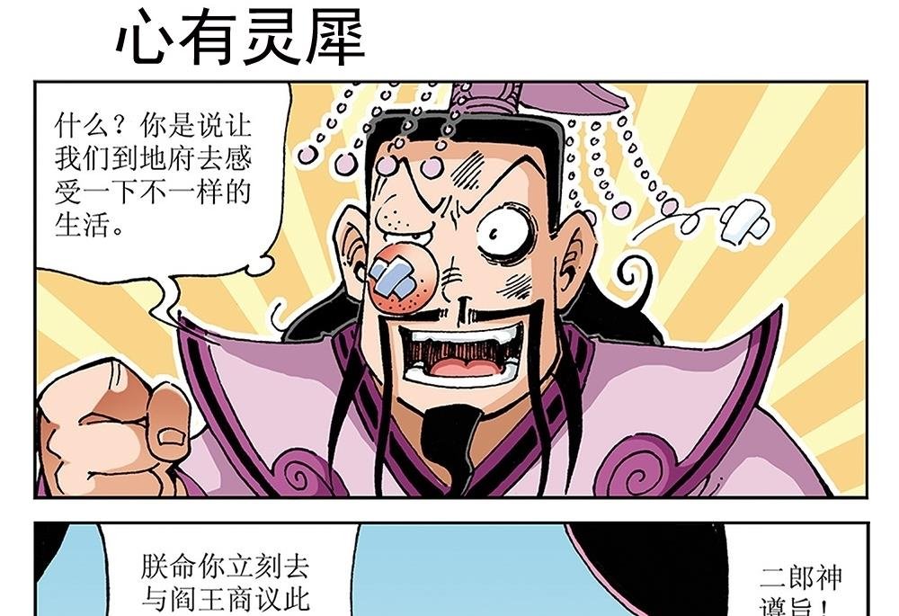 第95话