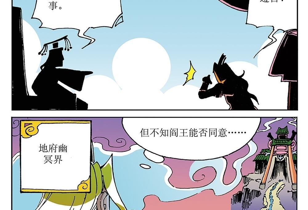 第95话