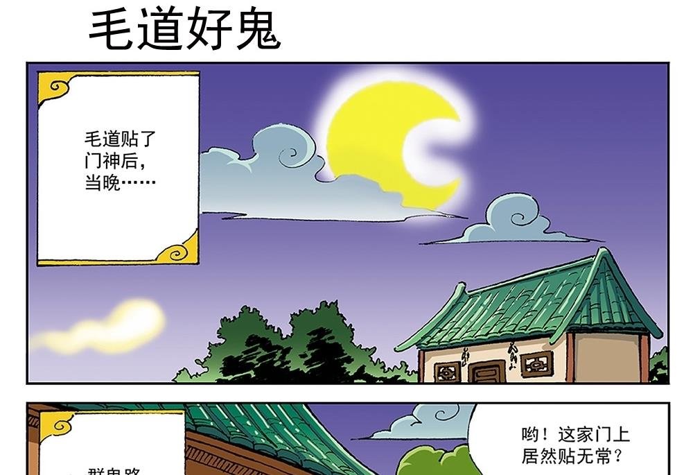 第96话