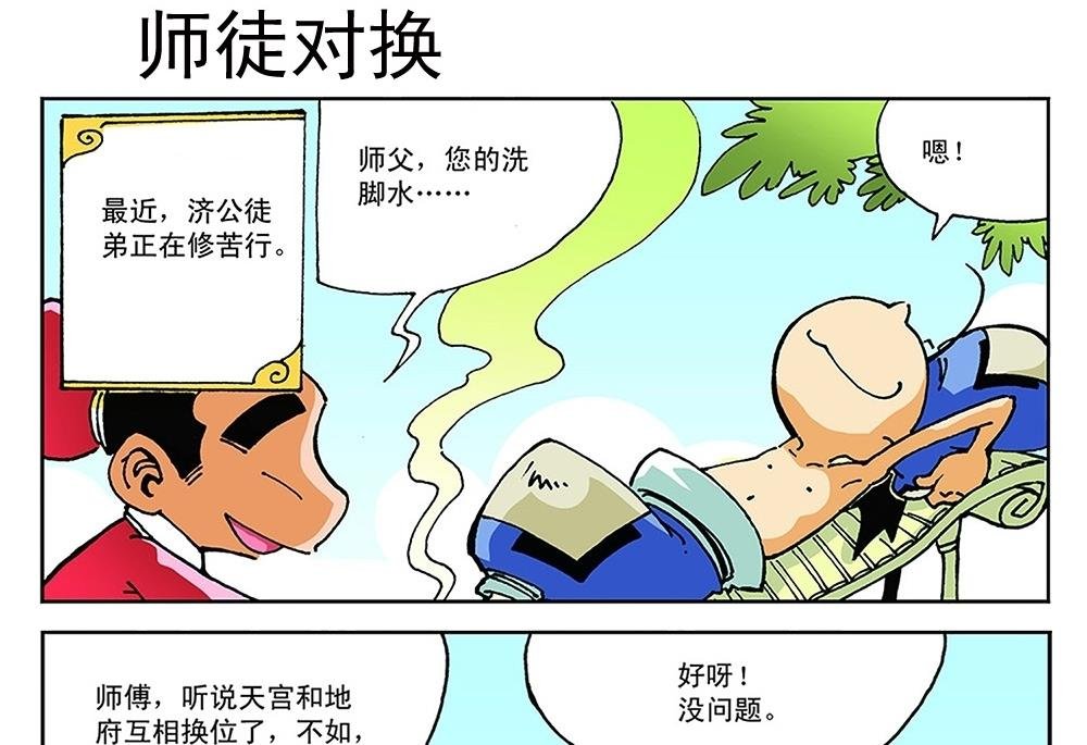 第96话
