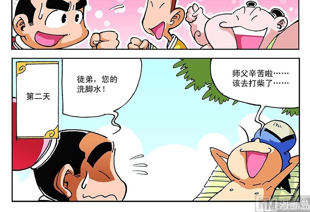 第96话