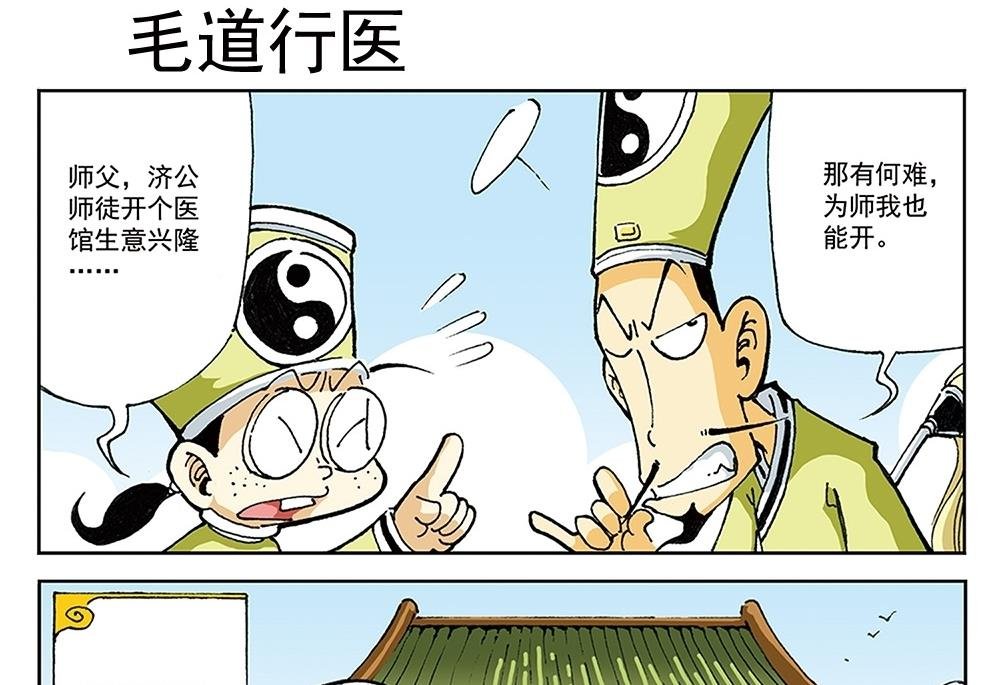 第97话