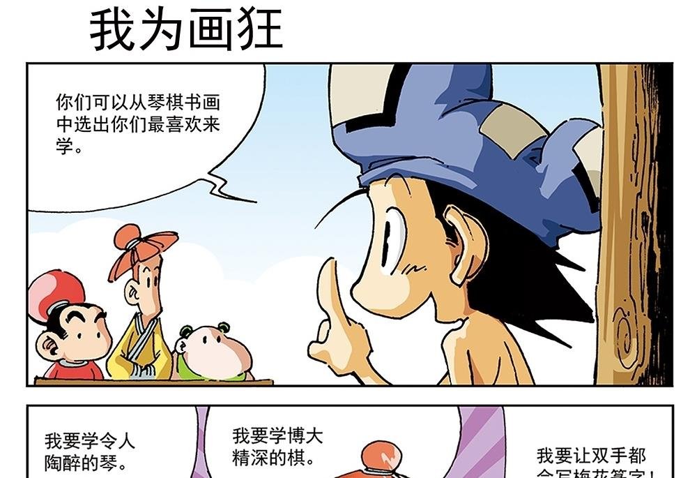 第98话