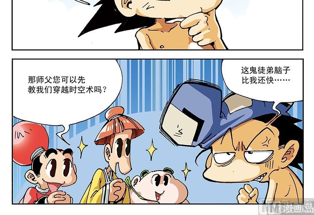 第98话