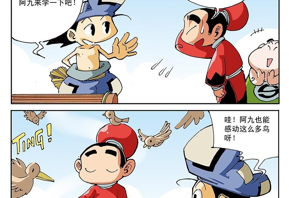 第98话